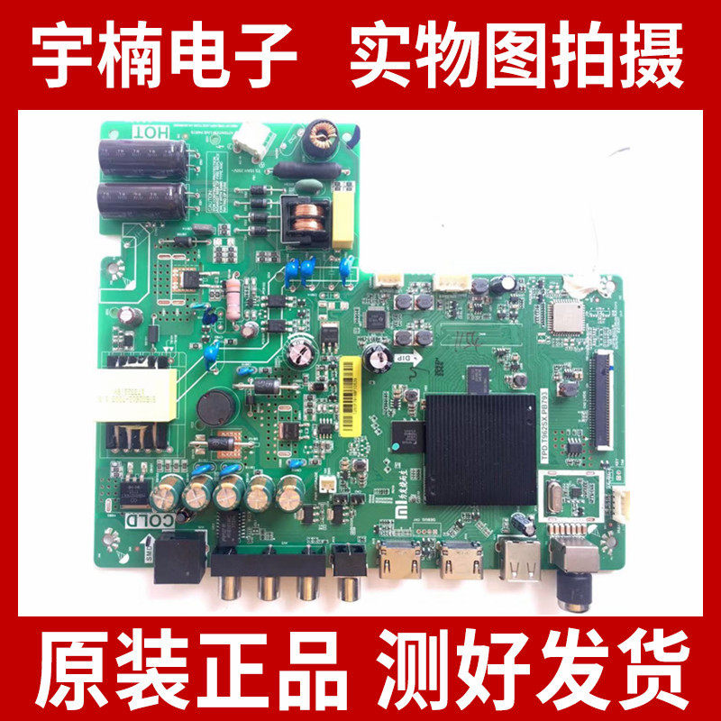 Xiaomi LCD TV L32M5-AZ motherboard TPD T962SX PB793 TPD T962H8 PB792