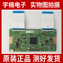 Chuangwei 43E6000 LED43K300U LED43G9200U 43U1 Logic Board 6870C-0552A