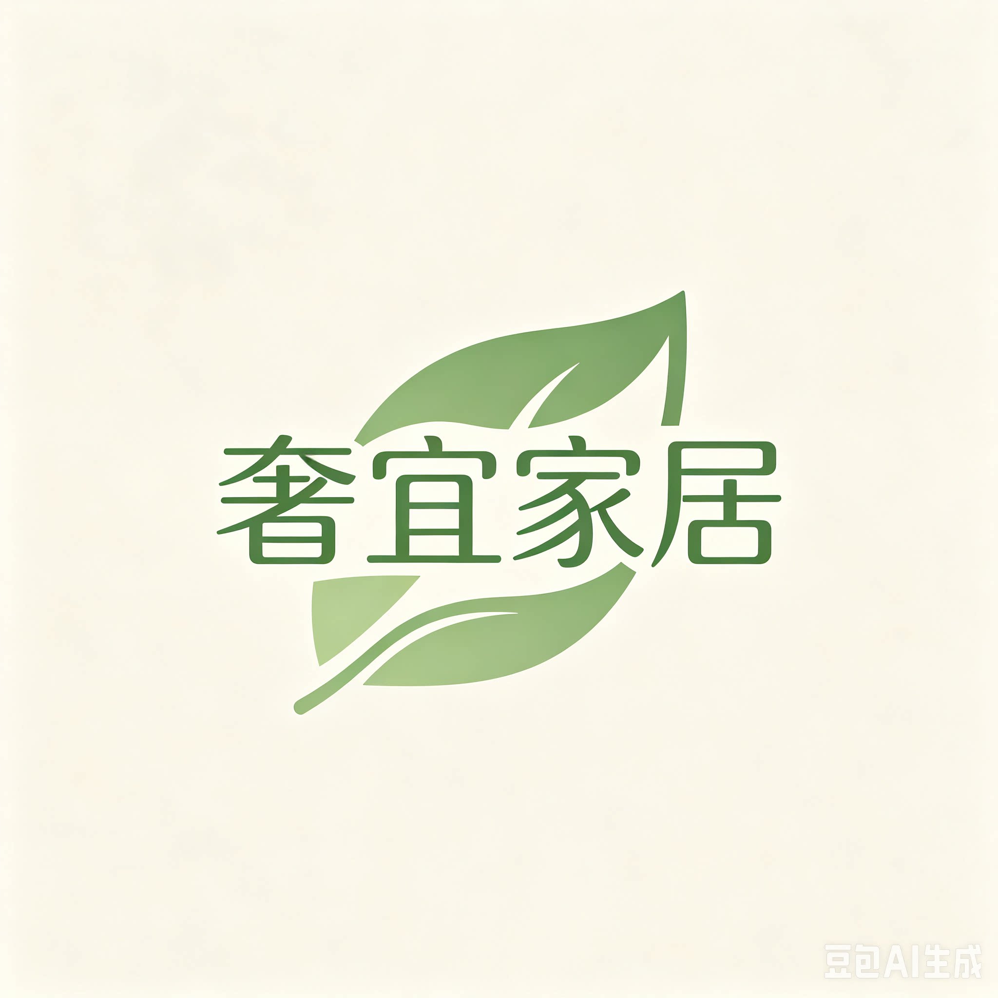 奢宜家居企业店