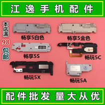 Applicable to Huawei Honor Enjoy 5 5S Speaker Play 5A 5C 5X 4X Speaker Assembly Speaker External