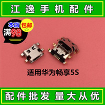 Suitable for Huawei Enjoy 5S tail plug TAG-AL00 TL00 CL00 charging tail plug USB charging interface