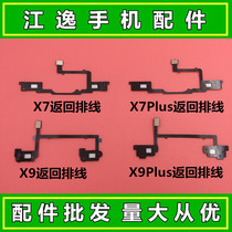 Applicable to backgammon vivo X7 X7plus X9 X9plus return cable touch-sensitive menu key cable