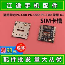 For Huawei P6-C00 P6-U00 P6-T00 Honor X1 card holder mobile phone card slot SIM card holder