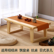 Tatami solid wood small coffee table Log Japanese-style bay window sill low Kang table Household sitting Zen antique small tea table