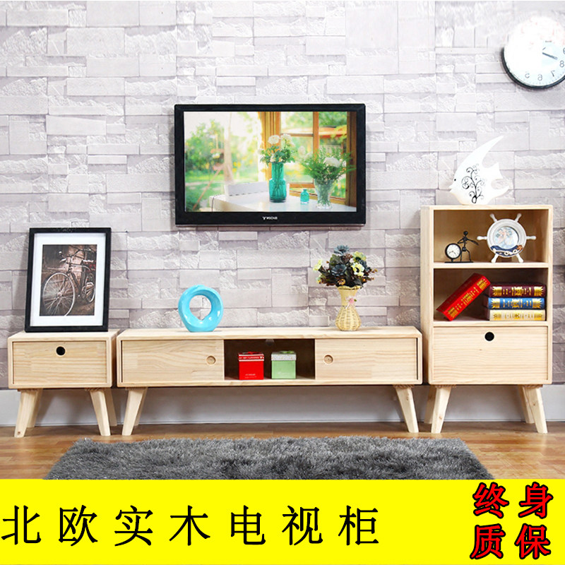 New TV cabinet minimalist solid wood Living room Home log Nordic-type Cosmetic Cabinet storage cabinet Small family Type
