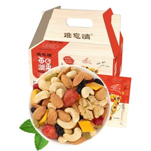 每日坚果大礼包礼盒装550克