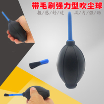 Powerful leather tiger cleaning balloon keyboard dust removal SLR computer case motherboard air blowing lens camera with brush