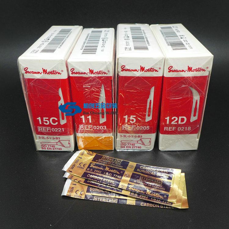 British Swann-Morton Imported Sterile Dental Surgery Blade 11 No. 15 15C 12D 40 10