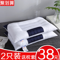 Cassia pillow A pair of single double cervical spine pillow core with pillowcase to help sleep the whole head home magnetic therapy male
