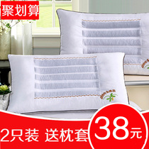 A pair of cassia pillows single double pillows household buckwheat cervical spine protection non-collapse sleep aid with pillowcase
