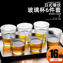Pomelo Rice a thick simple Japanese transparent glass set living room home temperature resistant juice cup