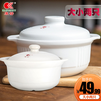 Kangshu casserole household open fire high temperature resistant Japanese casserole porridge soup stew pot gas ceramic pot set