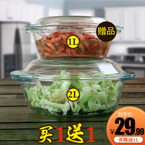 Heat-resistant transparent glass bowl with lid steel bowl oven microwave oven special bowl soup bowl salad bowl instant noodle bowl home