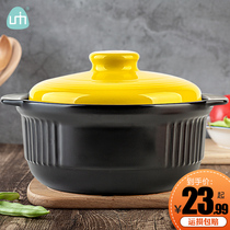 Pomelo rice casserole stew pot household gas temperature high temperature open fire straight cooking porridge soup pot large capacity ceramic pot