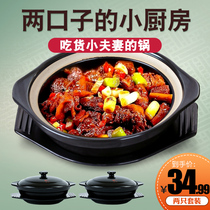 Kangshu stone pot pot with high temperature resistant Korean stone pot mix rice ceramic casserole stone pot 4 sets