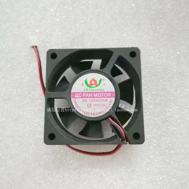 DC12S6020M Morning DC12S6025M 12V volt 6cm6020 6025 Mote charger mute fan
