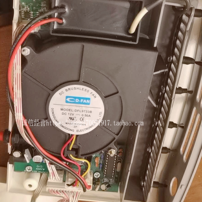 D-FAN original DFL9733B DC12V volt retrofit automotive load of negative oxygen ions except for peculiar smell turbo blowers-Taobao