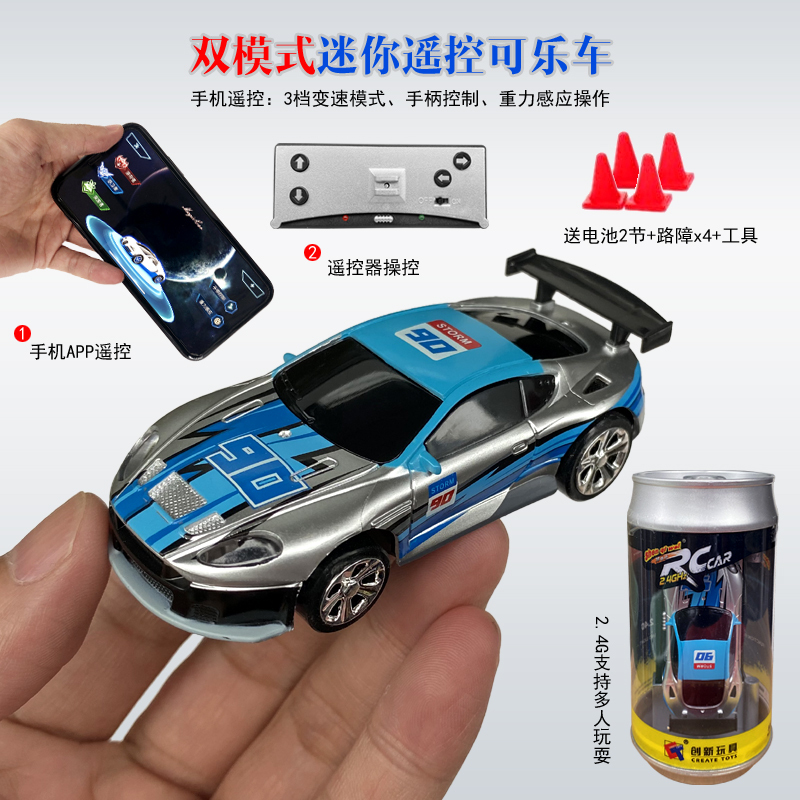 Mobile App Remote Control Car, Coke Can Mini Remote Control Car, Rechargeable Electric Racing Car, Children's Toy Sports Car