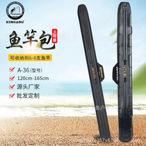 Kengru Fishing Rod Bag Waterproof Gear Rod Bag Hard Shell Rod Bag Road Subpackage Outdoor Containing Fishing Multifunction Super Light