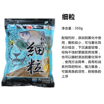 Marukyu bait original Japanese imported bait crucian carp set atomized wheat fine grain battle black pit wild fishing formula