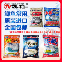 Pill Nine Bait Japan Imported Crucian Carp Bait for Rhubarb Crucian Season Light Gluten Fish Food Wild Fishing Package Recipe