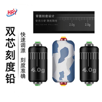 Double Core Camouflay Scale Lead Pendant Bulk Soft Core Quick Camouflay Lead Pendant Finished Lead Leather Lead Pendant Fishing Line Group Accessories