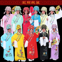 Opera ancient costume Yue opera Peking opera Huangmei opera Liang Zhu clothes costumes small clothes talents