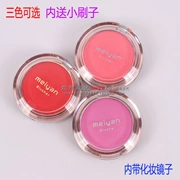 Drama Opera Bắc Kinh Opera Cosmetics Rouge Blush Children Dahongmei Red Small Dandandan Rouge