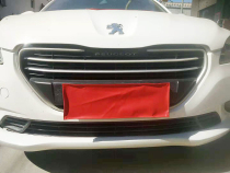  Car license plate cover license plate cover digital license plate number cover car number plate license plate cloth leather license plate cover leather license plate cover leather license plate cover leather license plate cover leather license plate cover