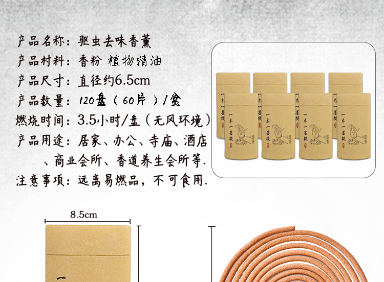 vòng trầm bọc vàng Nhang trầm hương tự nhiên hộ gia đình không khí thanh lọc trong nhà cho Phật hương Tây Tạng tinh khiết ngải hương hương nhang - Sản phẩm hương liệu nhang khoanh