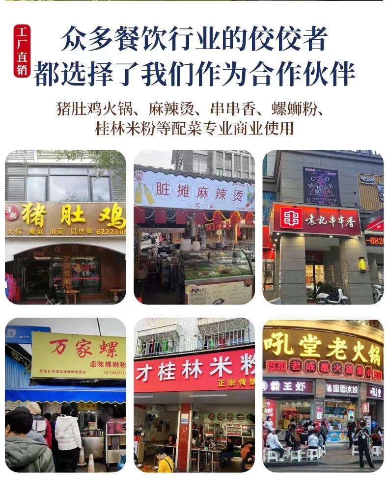 云锋腐竹经营部