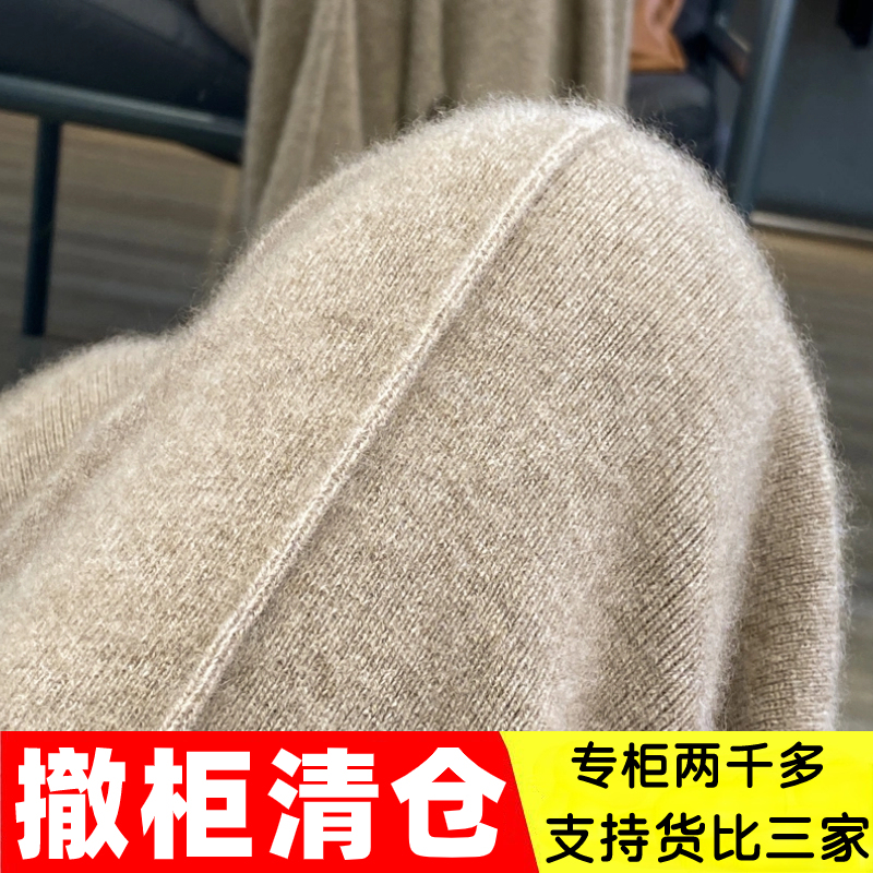 Ordos City 100% Genuine High-End Wool Wide-Leg Pants for Women, Knitted, Thickened, High-Waisted, Loose-Fitting, Drapey Casual Pants