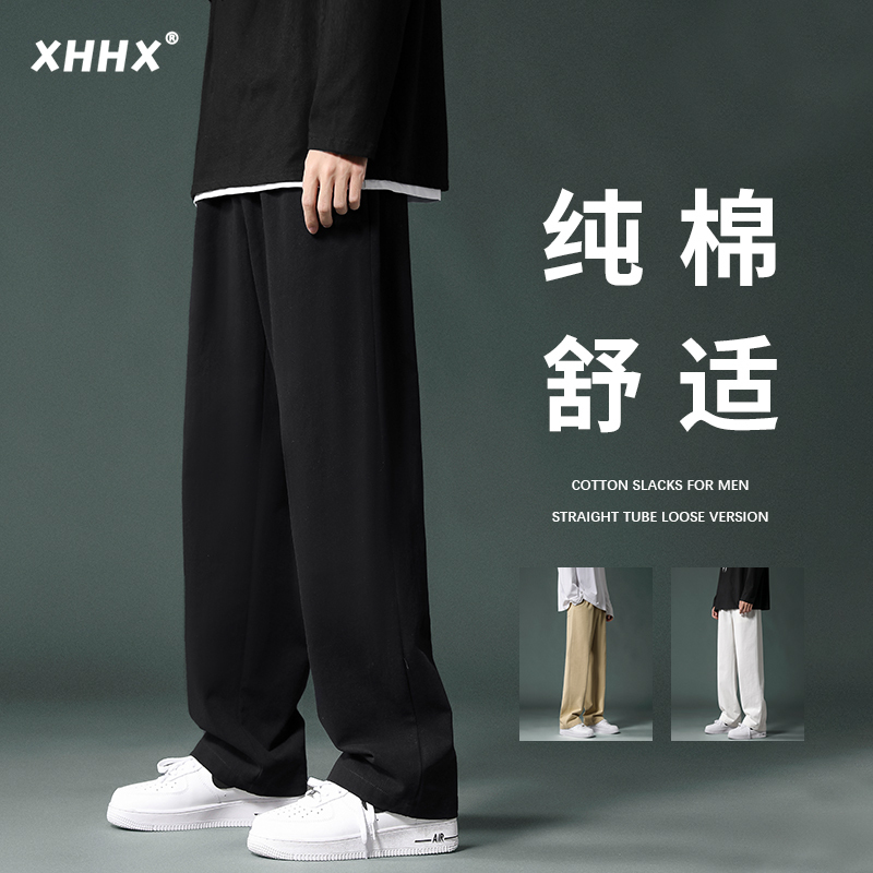 Men's Summer Thin Straight-Leg Loose Pure Cotton Wide-Leg Drapey Summer Pants Trendy Black Casual Pants for Men Men's Summer Thin Straight-Leg Loose Pure Cotton Wide-Leg Drapey Summer Pants Trendy Black Casual Pants for Men