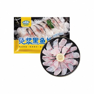 国联免浆黑鱼片250g*10袋新鲜酸菜鱼