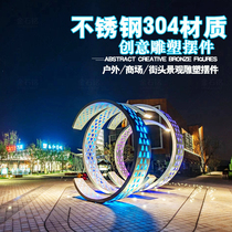 Stainless steel luminous ring sculpture custom simple garden sales office square pool moon spray water fog landscape