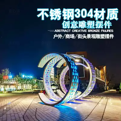 Stainless steel luminous ring sculpture custom simple garden sample house display center square pool moon water spray fog landscape