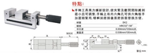 Essence to exhibit the hand tool Wanli GIN-VSD20 25 30 40 5740 new number 52960-VSD5080
