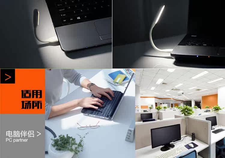 Lampe USB - Ref 378737 Image 21