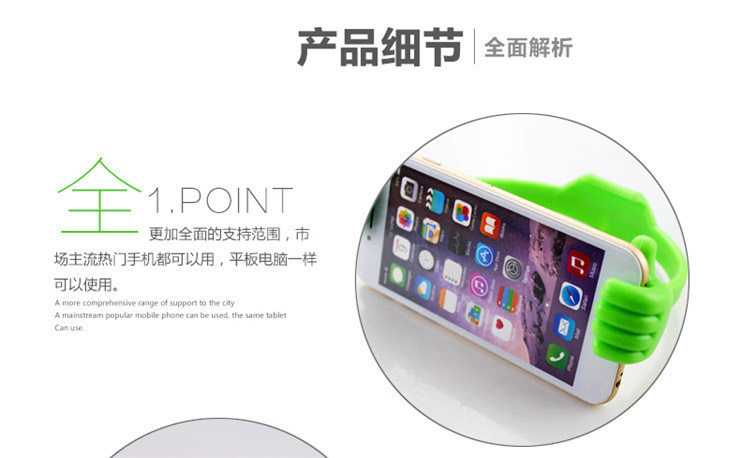 Support téléphone mobile - Ref 1358885 Image 10