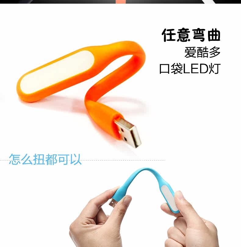 Lampe USB - Ref 378737 Image 12