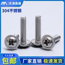 304 stainless steel round head cross pad screw din967 computer chassis pan head pad screw M3M4M5M6