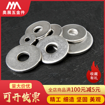 304 316 stainless steel extra large flat washer Class C outer diameter flat pad plus thickened meson pad GB5287