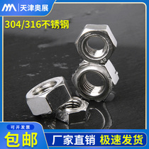 304316 Stainless steel hexagon welding nut DIN929 spot welding nut with solder joint M3M4M5M6M8M10M12