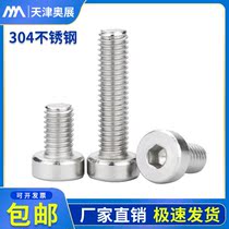 304 stainless steel thin head hexagon screw DIN7984 low head cup head machine screw Cylindrical head bolt M10M12