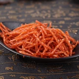 Интернет -знаменитость Sceancy Bar Snack Gift Package Вкусная еда с пряными закусками дешевые 70 граммов многопрофильной спецификации