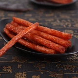 Интернет -знаменитость Sceancy Bar Snack Gift Package Вкусная еда с пряными закусками дешевые 70 граммов многопрофильной спецификации