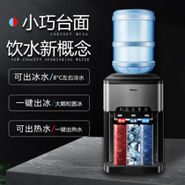 Hicon Whirlconn Ice-making Water Dispenser Home Business Office With Hot Water Out Of Ice Cubes