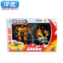 Ling Speed-Child Deformation Yellow Bee Engine Sky Diamond Robot Model Mask Suit Toy Boy Gift batch fa