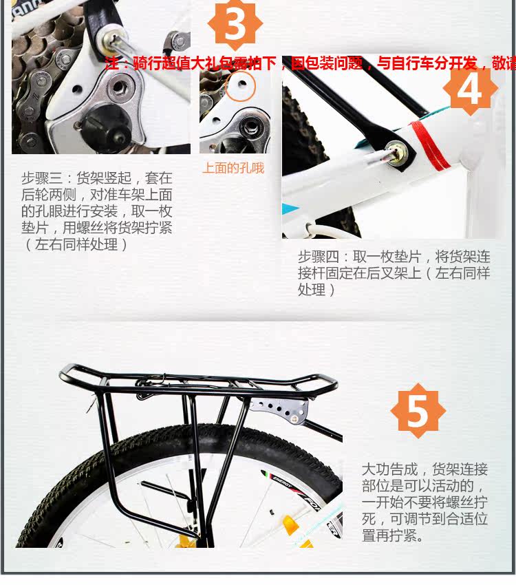 Porte-bagages pour vélo - Ref 2423299 Image 8