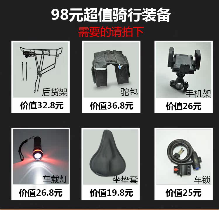 Porte-bagages pour vélo - Ref 2423299 Image 6